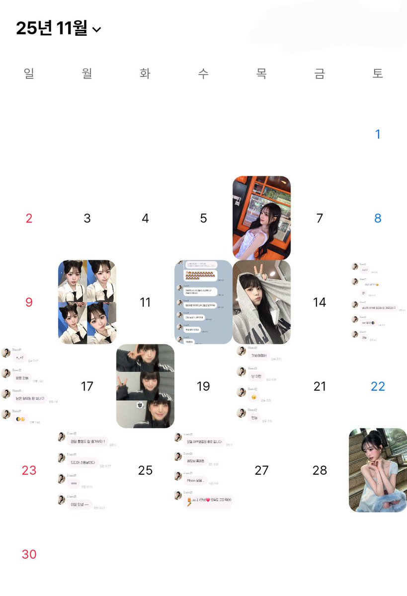 2025년 11월 #지연 프롬 결산~
벌써뭐했다고12월이야...🥹🥹