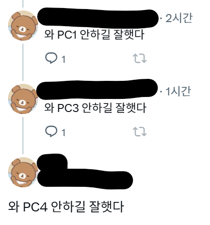 ❄️~4/29 콤드 tweet media