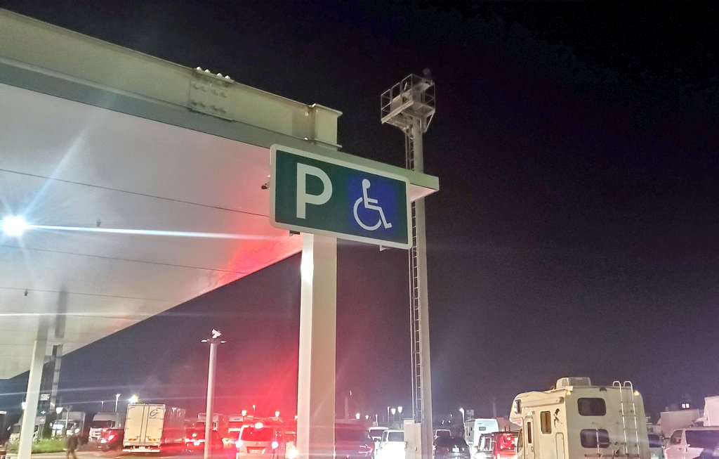 GraphTechKEN's tweet image. おうちに帰るまでがATS-Pですなどとわからない投稿をするところだったあぶない