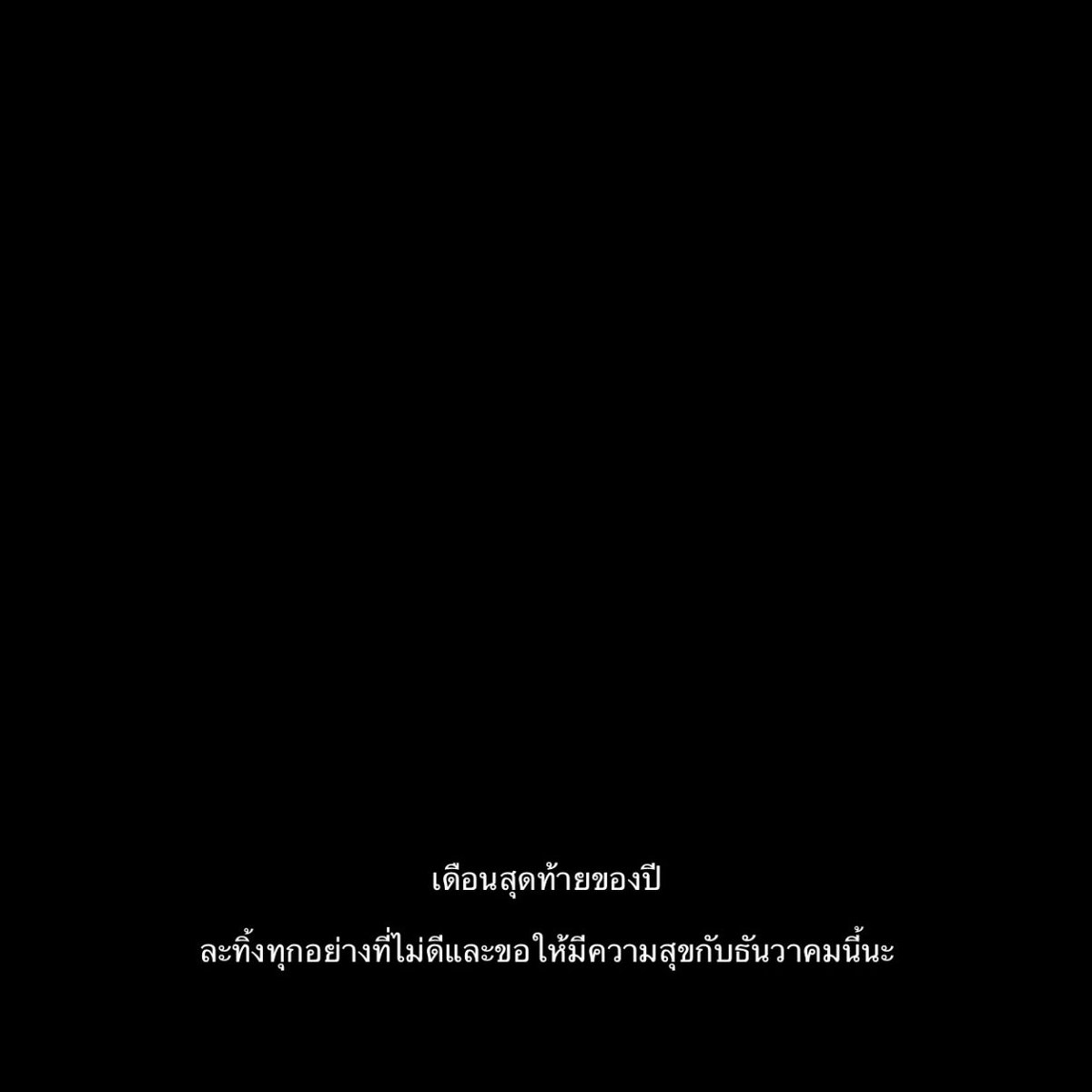 linoceandou's tweet image. December ;