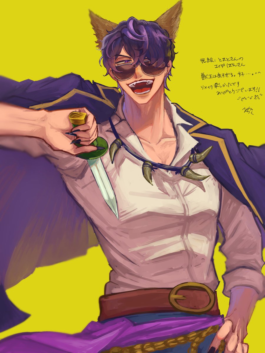 みかん🍆 (@tMikan530) / Posts / X