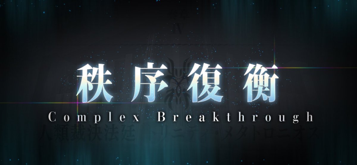 やっとここまでこれたよ…