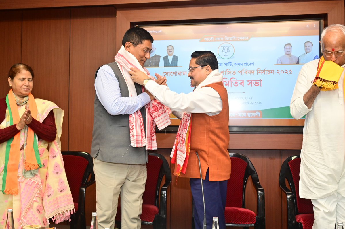 Attended an important meeting of the Election Management Committee at the State Headquarters of the Bharatiya Janata Party, Assam Pradesh, in connection with the upcoming Sonowal Kachari Autonomous Council elections.

The meeting was attended by Hon’ble Minister Smt. <a href="/AjantaNeog/">Ajanta Neog</a>,