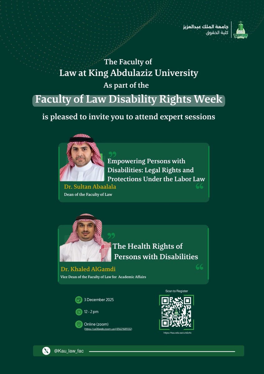 كلية الحقوق - جامعة الملك عبدالعزيز (@kau_law_fac) on Twitter photo 