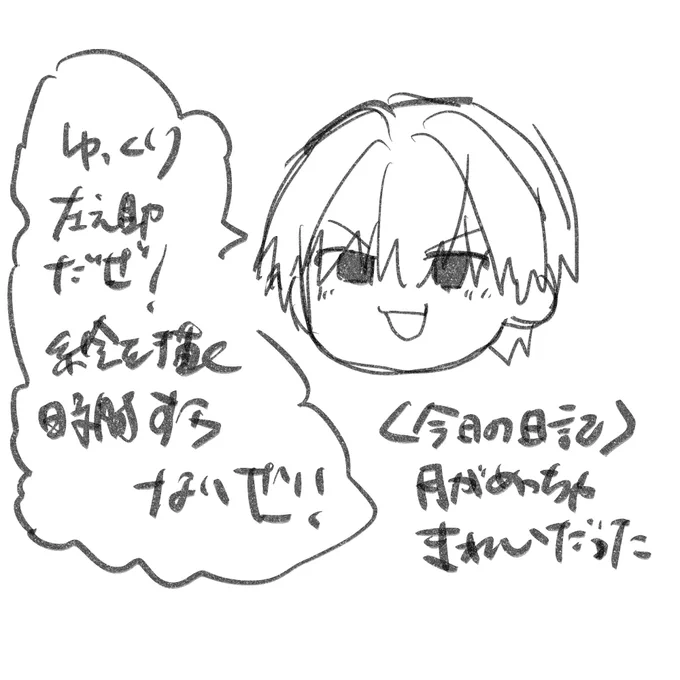 風呂に入ります 