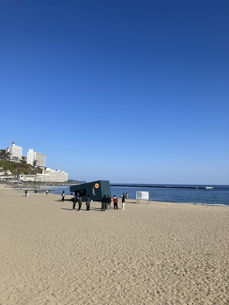 chikupon_art's tweet photo. ATAMI ART GRANT 2025

熱海の観光地から少し離れた場所で、建物に宿る時間の堆積や日常の気配を感じられる展示構成が、とても心地よく感じられました。 https://t.co/nuRBny6bDY