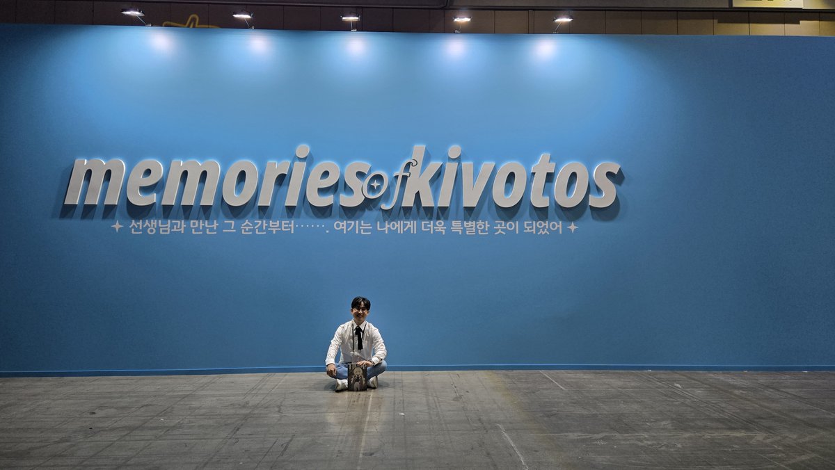 블루아카이브 4주년 페스티벌 ! 
2일동안 함께해주신 선생님들께 진심으로 감사드립니다! 
함께한 4주년까지의 기억, 그리고 계속 이어지는 진심!
잊지 않고 계속 사랑하겠습니다. 

4주년 진심으로 축하드립니다! 
(자세한 후기는 자고 일어나서 올릴게요 !!)