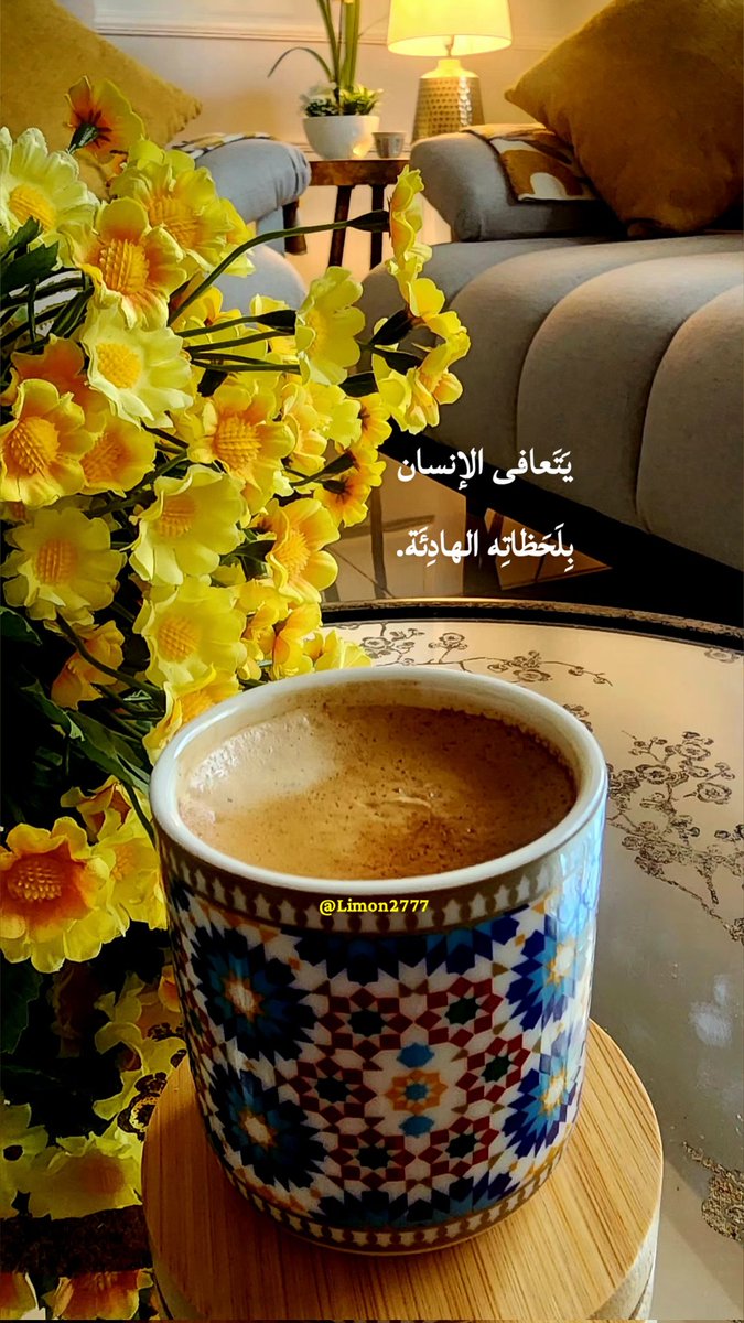 🍋 لايمون 🍋 tweet media