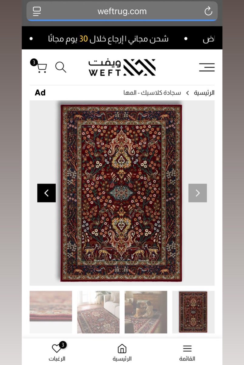 هذا الجمال اللي فعلا ينقال عنه فخااااامه 🌟