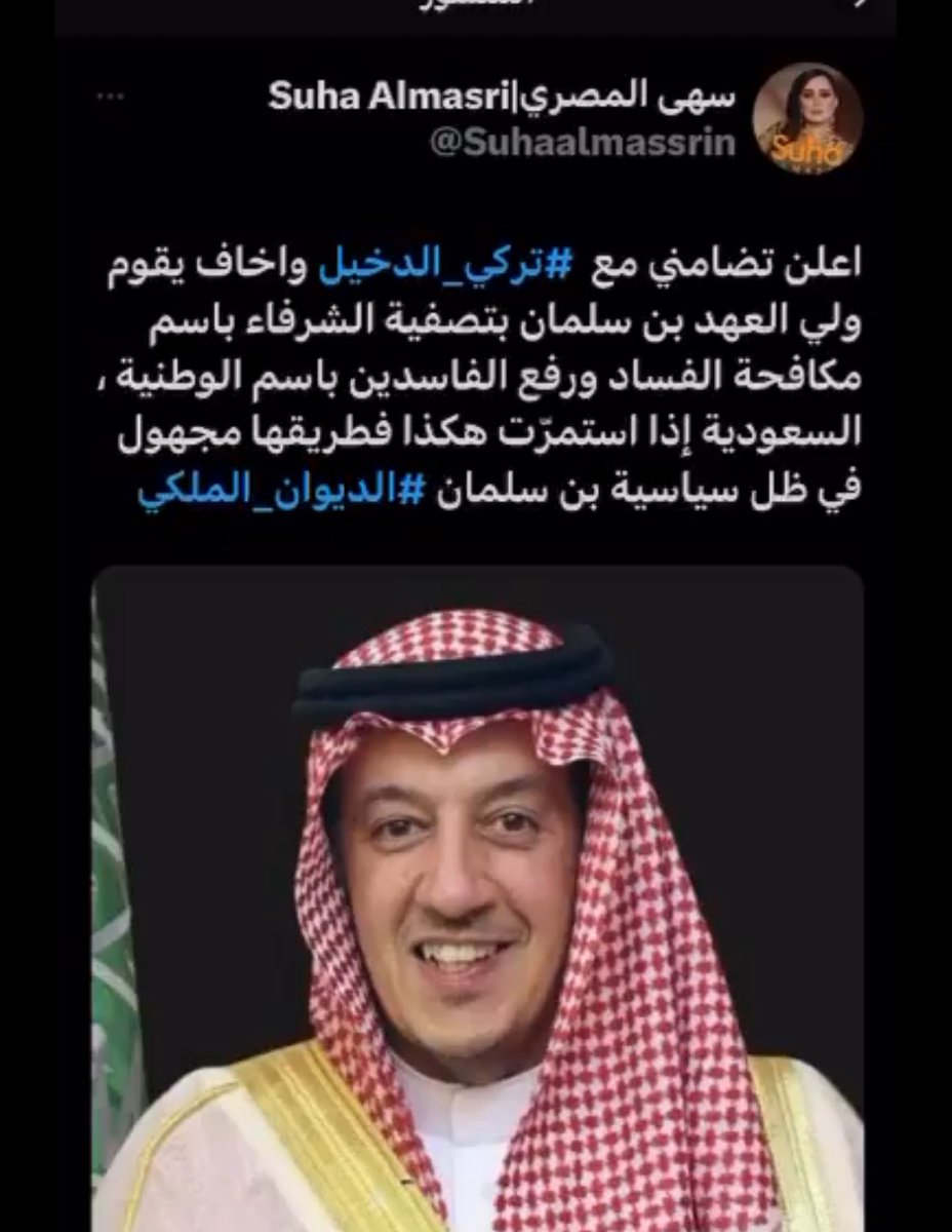 susdiarm's tweet photo. المذيعة سهى المصري تربية توكل كرمان وكانت مذيعة في قناة بلقيس وعلاقة حب بينهن قديم @suhaalmasrin 
سهى اختلفت مع الاخواني انيس منصور @anesmansory  وتدخلت بينهم الشيطانة توكل كرمان https://t.co/3sPj19CYxC