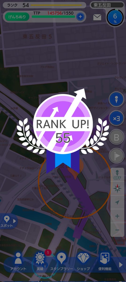 YurutetsuRgames's tweet photo. ランク55になりました！ #テクテクライフ https://t.co/Kh0cc0bv8W