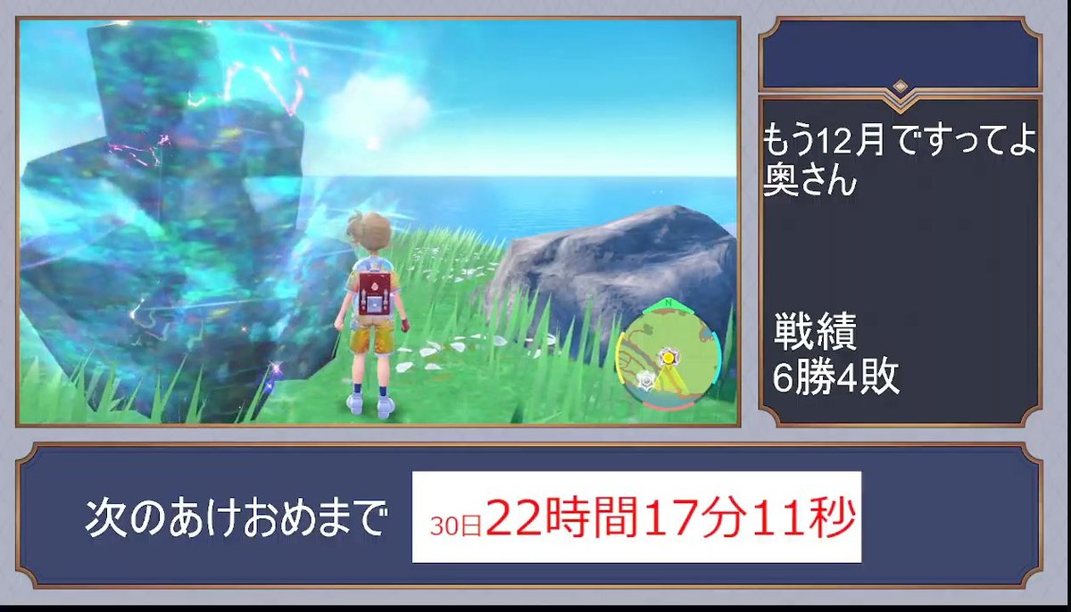 モミジ。 (@maplepoke_118) / Posts / X