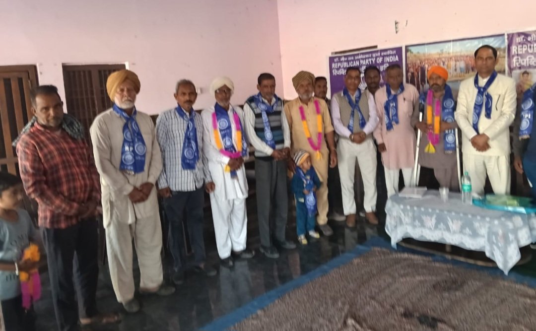 बाबासाहेब द्वारा स्थापित रिपब्लिकन पार्टी ऑफ़ इंडिया की टाटियाना ग्राम समिति की तरफ से प्रदेश अध्यक्ष हरियाणा तेलु राम नाफ़रिया, जिला अध्यक्ष-भिवानी ईश्वर सिंह और जिला अध्यक्ष-कैथल सोनी राम के साथ "संविधान जागृति कार्यक्रम" में उपस्थित सभी लोगों का बहुत-बहुत आभार एवं साधुवाद!