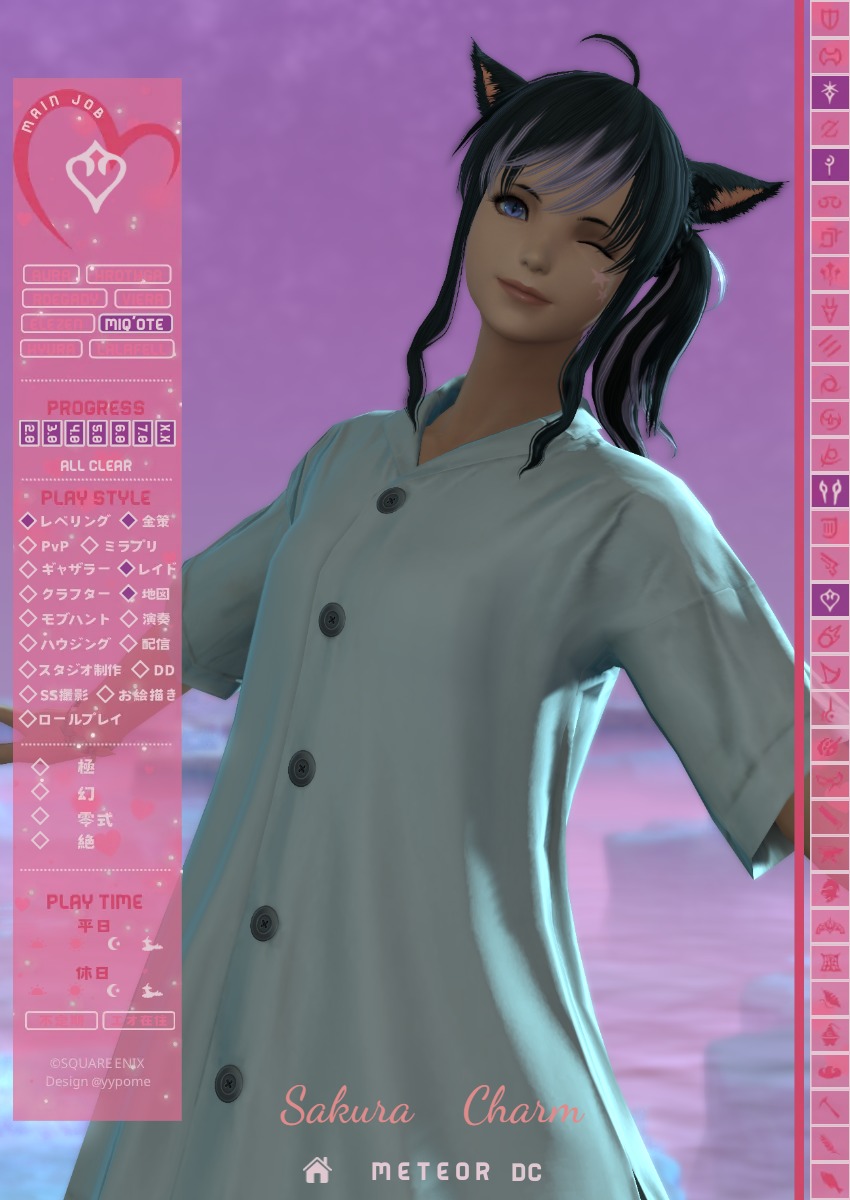 さくら＠shinryu tweet media