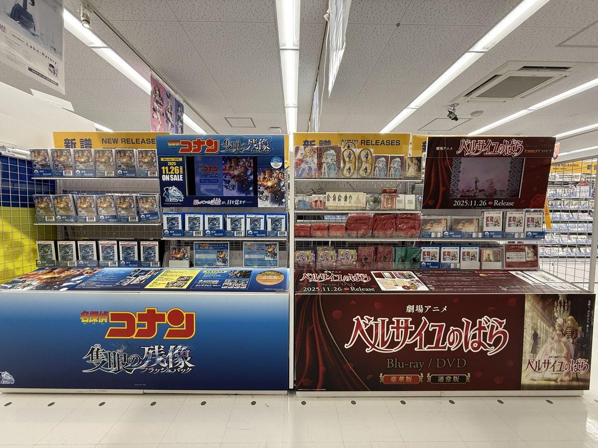好きジャンルの円盤発売が同日で、特設コーナーが隣合っていて内心発狂🥳🥳🥳