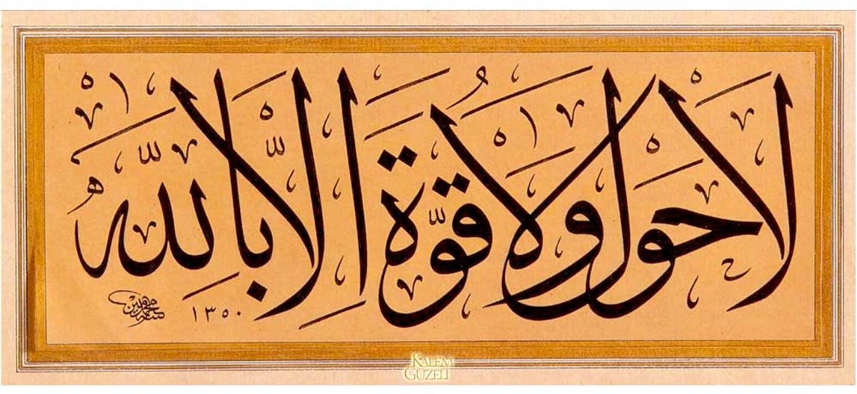 Aisezisan's tweet image. Bir zikir halkası kuruyoruz.

“Lâ havle ve lâ kuvvete illâ billâh” de, gönderiyi paylaş.

Rabbim bu tesbihler hürmetine sana bütün hayır kapılarını ardına kadar açsın.