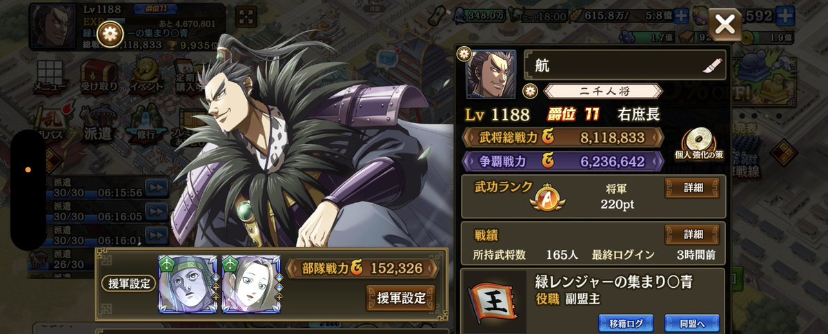 11月の記録

レベル+22
万能 +794(現在2600,使用0)
祝剣 +8(現在46,使用30)

1回万能100引いたとはいえ万能って1ヶ月にこんなに増えるのか😳

そしてちゃっかり総力戦800万です

討伐戦で桓騎軍が厳しくなったり、大功テストになったりでなかなか目標達成出来ない🥲
さて趙国はどうなることやら