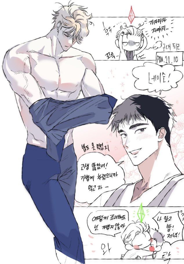 D-5. 닥터 화이트의 비밀 비타민