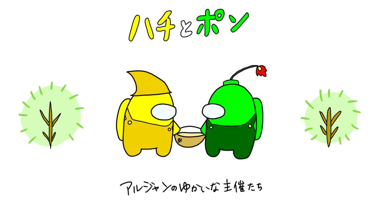 naru815's tweet photo. ぐり〇らパロ
ピク〇ン…？ https://t.co/dA8uezkxxE
