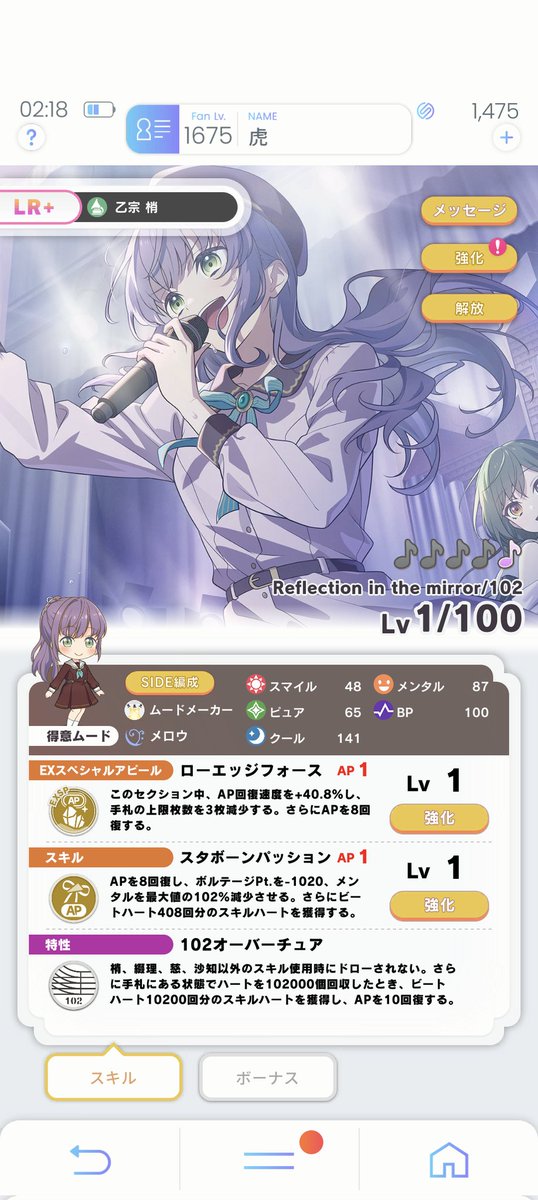 ZephyrL17's tweet image. 10連 / 90連
あとはもう今月引かないでおく