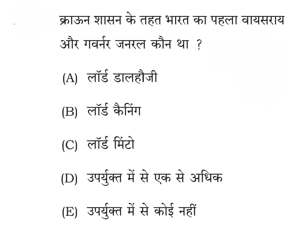 _BiharKnowledge's tweet image. #BPSC TRE ASKED QUESTIONS 
#BIHAR #bpsc #bpsctre