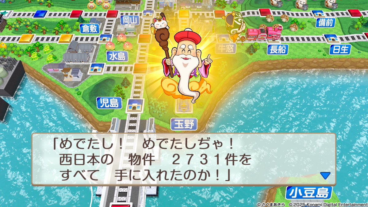 ちいまる (@chiikawa_maru) / Posts / X