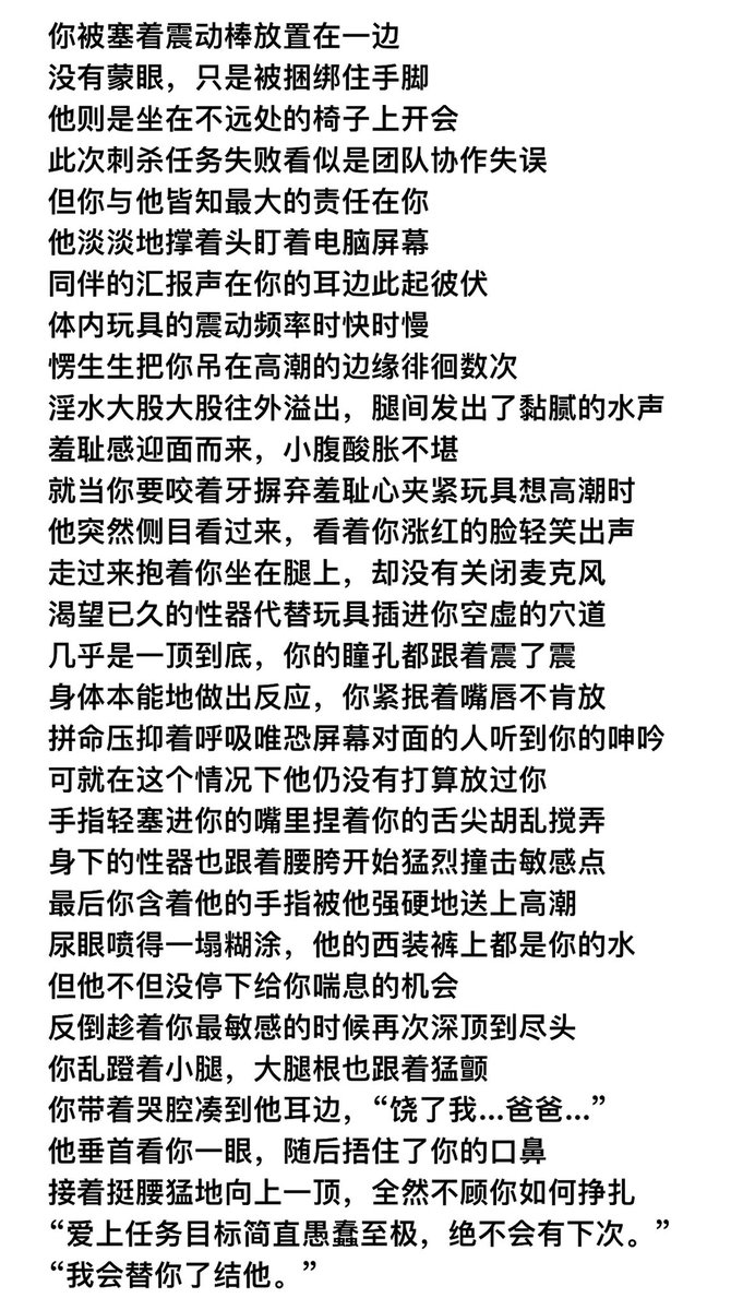 GuaiBaBeQwQ's tweet photo. https://t.co/J4csAn6Wd3