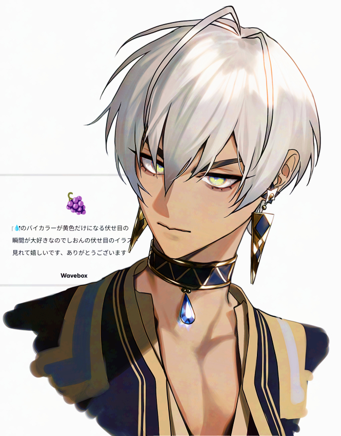 しおん (@ajisionn) / Posts / X