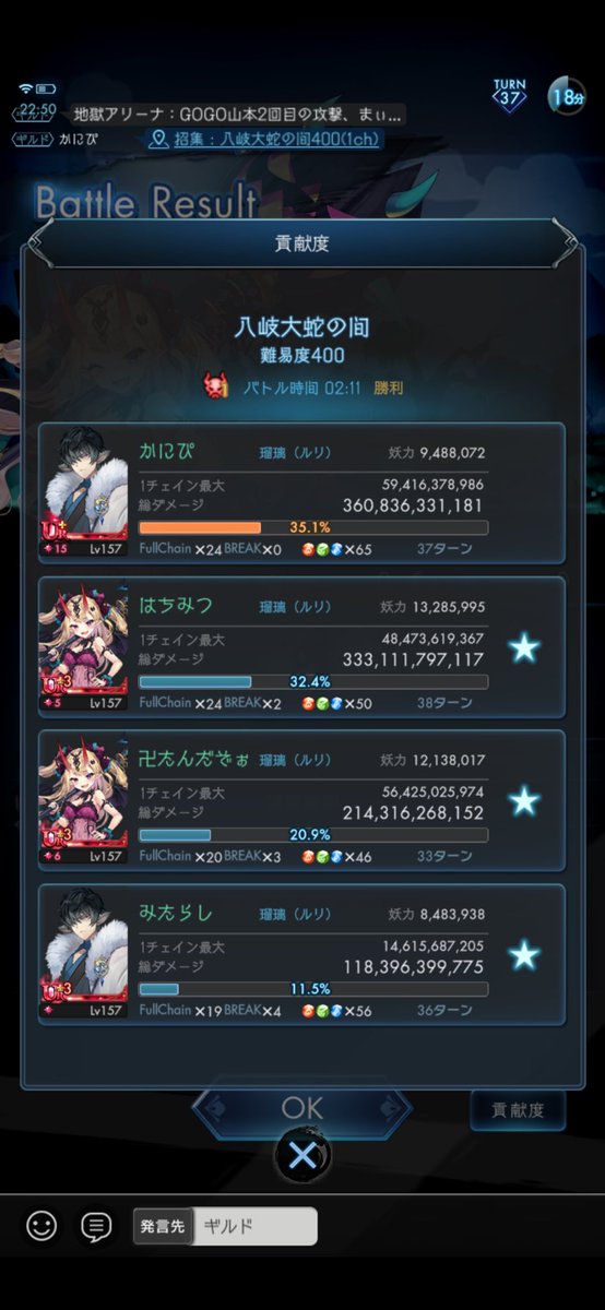 Dr_Pepper76's tweet photo. 今日は幻影を頑張ったよ🦀
僕に火力を貸してくれた人ありがとう
すごーく気持ちよかった https://t.co/DnR8tXN7Ks