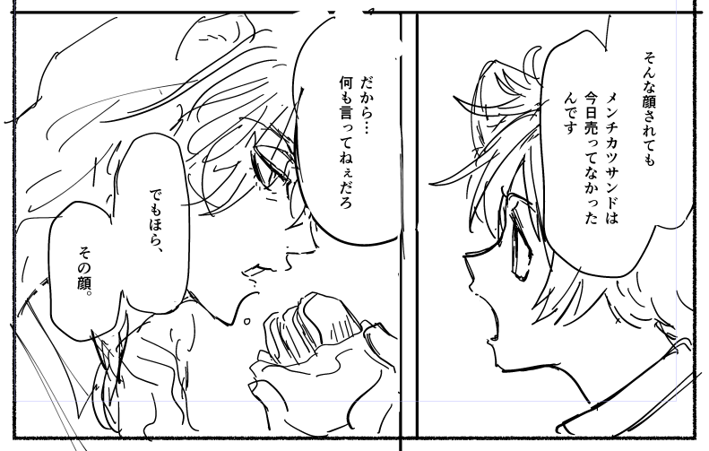 進捗
またレさんからメンチカツ没収させてる 