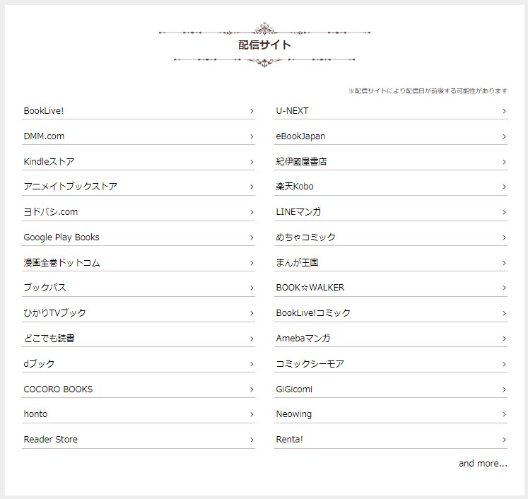 【 配信情報 】

ラブパルフェVOL.91が配信開始❣🌷

ラブもエッチも物語も、全部のせ！ 
ハートに効くスウィート＆
エロきゅんな恋を召し上がれ⸜❤︎⸝

⚠️VOL.91は3冊配信になります⚠️

➴⡱配信先一覧はこちらから➴⡱
loveparfait.over-lap.co.jp/ebook/

※画像AI学習利用転載禁止