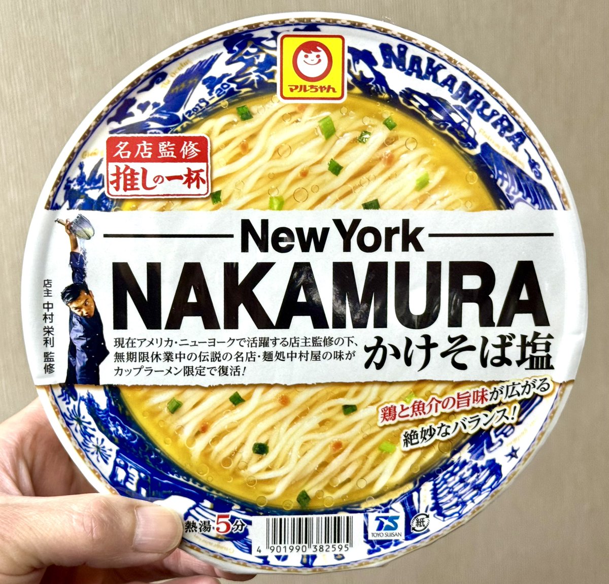 オクダシンイチ (@shin2268) / Posts / X