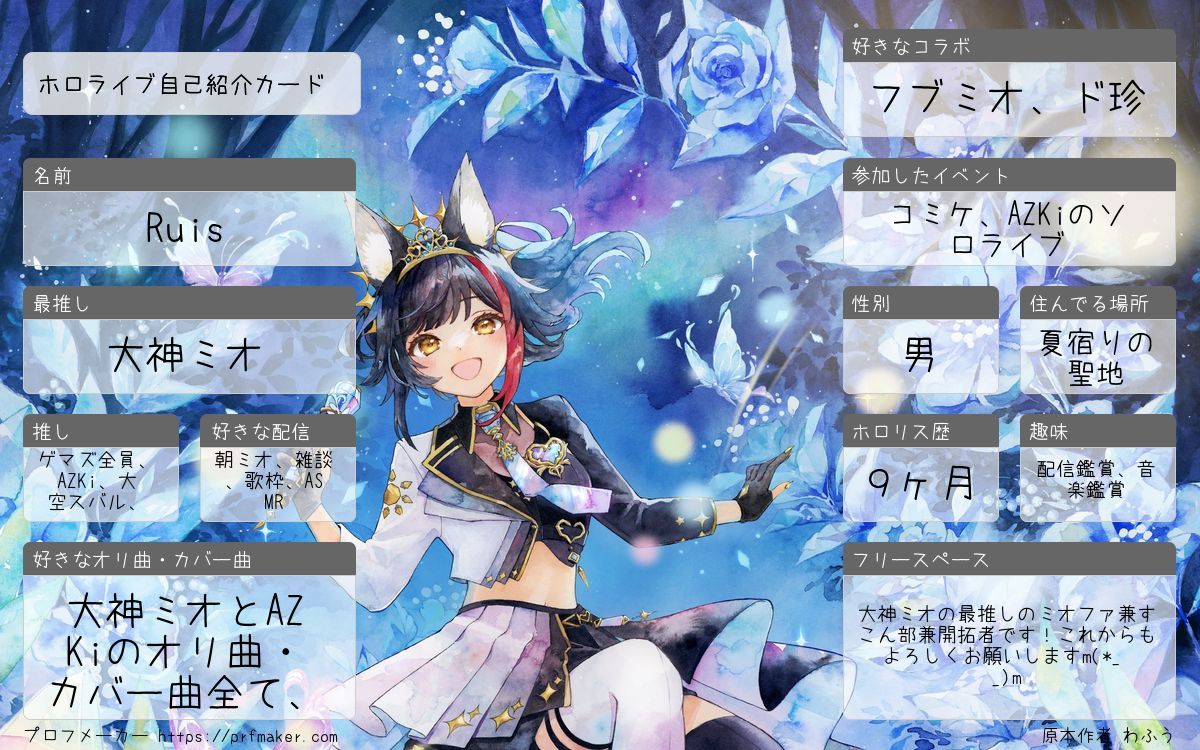 Ruis🌲🌽⚒️ (@Twin_Angel_Hero) / Posts / X