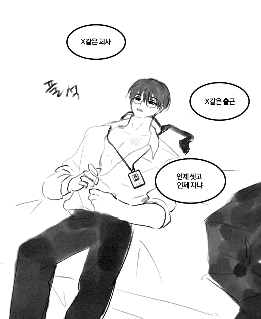 함마 🔨 (@hamma_04) on Twitter photo 