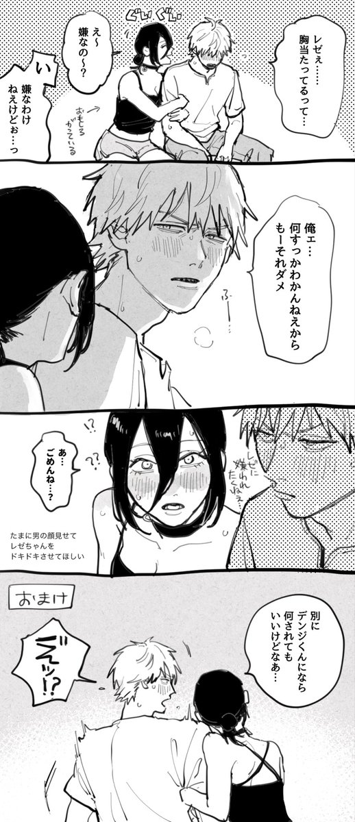 mcybkw82's tweet image. デンレゼの幻覚です