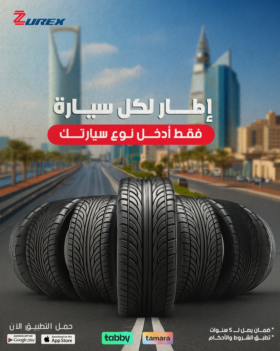 ما تحتاج تدور كثير … بس أدخل لوحة  سيارتك
 والـAi بالتطبيق يرشح لك الكفر المناسب🚗

حدد موعد خدمتك الحين من التطبيق نصلك في ساعتين ⏰

zurex.sa/ar

#تغيير_كفر
#صيانة
#زيوركس
#بطاريات
#صيانة_واعطال
#الرياض
#زيوت_سيارات