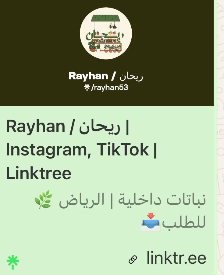 للهدايا  والمناسبات  وباسعار  في متناول  الجميع