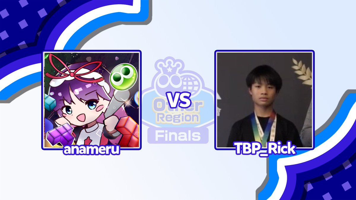 anameru VS TBP_Rick is live for the The Puyo Puyo Global Ranking Series Other Region Finals Day 2! twitch.tv/AscensionPuyo #PuyoPuyo