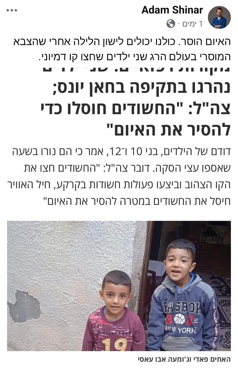 פרופ' <a href="/adam_shinar/">Adam Shinar</a> הוא משפטן בקיא ומעניין לקריאה (אני לא מסכים עם דבר ממה שהוא כותב, אבל תמיד מרתק לקרוא אותו). ברם, לאדם שנער אין מושג ירוק איך מתנהלת עתה הלחימה ברצועת עזה. למען האמת, אני מסופק אם יש לו שמץ של מושג אודות ההיסטוריה של הפרימטר בגבול הרצועה, איך הפרימטר נשחק במהלך