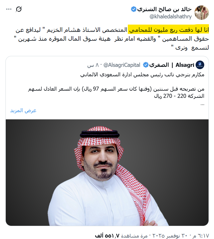THE WOLF OF TASI ™ tweet media
