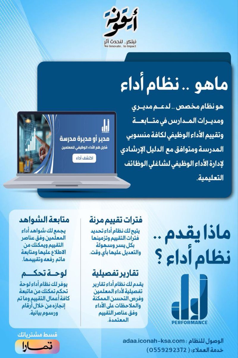iconah_ksa's tweet photo. https://t.co/KGzNJyoLZH