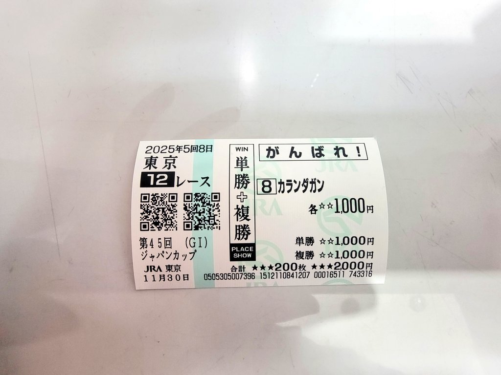 _Tapdancecity's tweet photo. カランダガン最高でした！！
流石世界最強 https://t.co/wYrkzs0YrF
