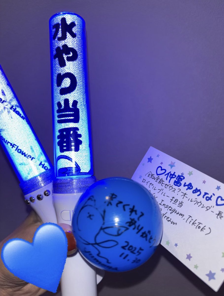 chumu_mass's tweet photo. @yume99dream ゆめなちゃんサインボールとファンサありがとう！
ダンスがとっても上手で大好きです💙
最後の挨拶で言ってた「26歳なのに」が、そういう風に思ってたんだなぁって思ってグッときちゃった😭(98年生まれの27歳の私���り)
これからもずっと応援してます！ https://t.co/z5EcpJr4UN