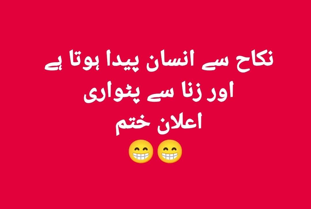 Nadeem Khan (@ayannadeemkhan) on Twitter photo 