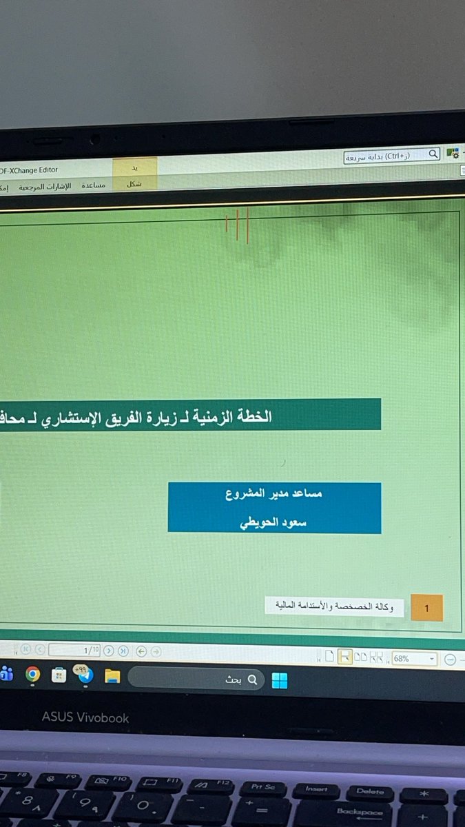 5v_8i's tweet photo. دوام يوم الاحد ولا عضه أسد 
اكيد عضه أسد https://t.co/qWveq3KvdX
