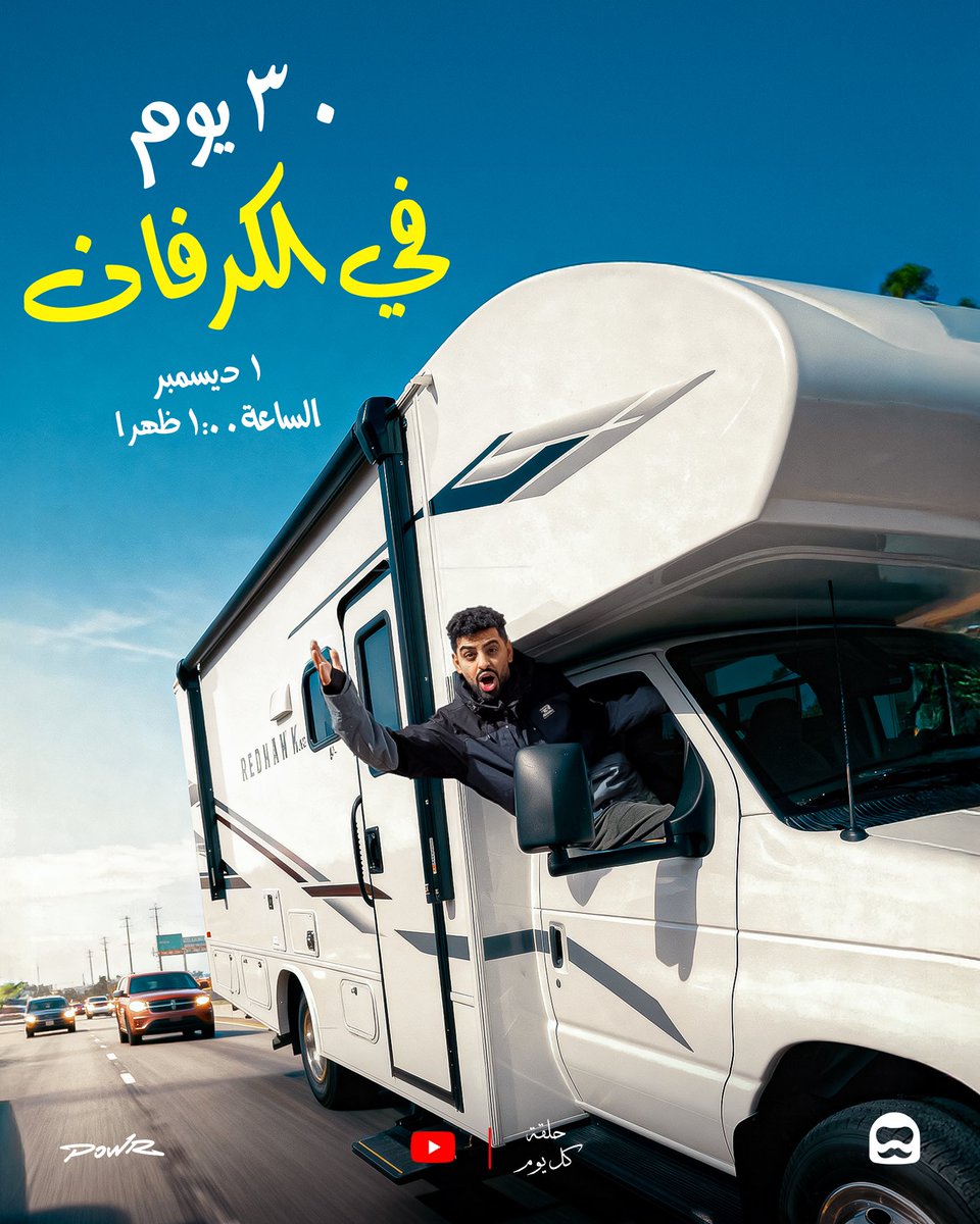 مجرم قيمز 🇸🇦 tweet media