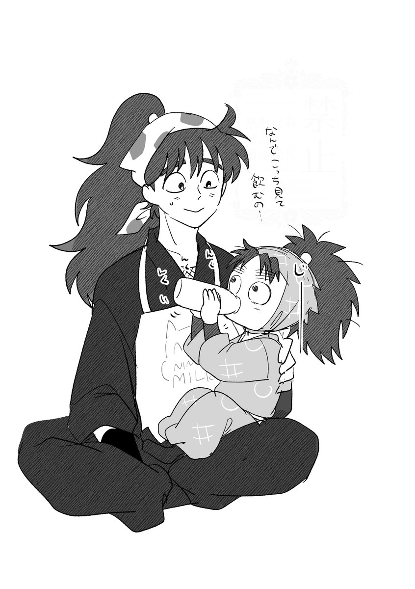 Post by よすけサブ on X: らくがき