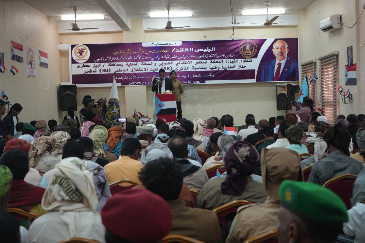 انتقالي سقطرى tweet media