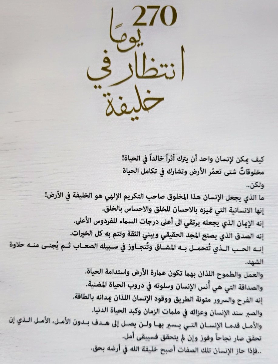 MajidAAZ's tweet photo. https://t.co/yRUqkOTEKr