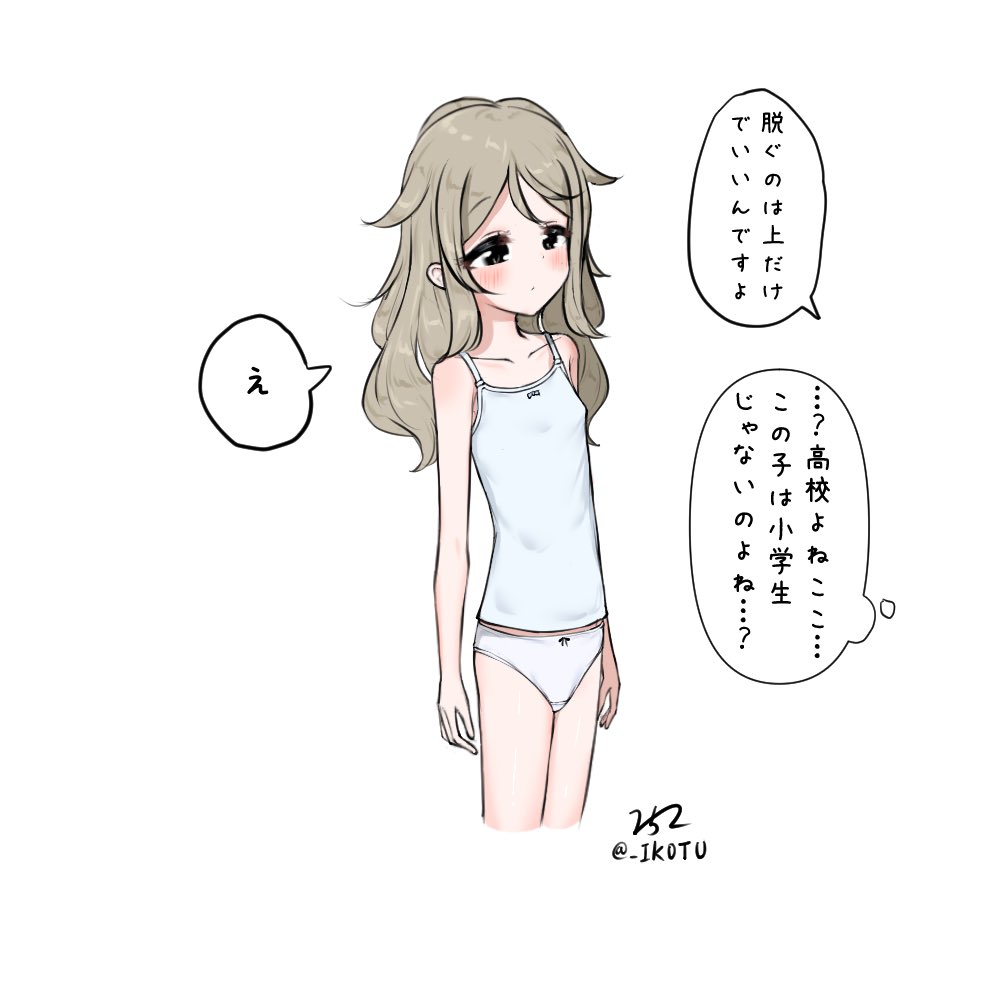 美洋ちゃん 